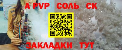 мефедрон Донской