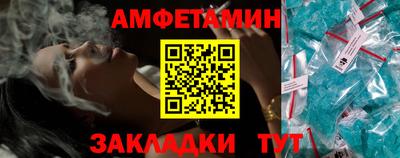 прущие грибы Донецк