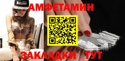 прущие грибы Донецк