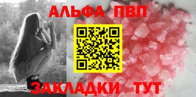 прущие грибы Донецк