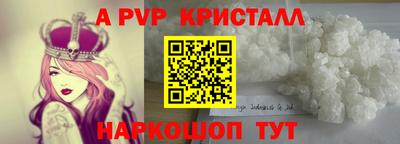 прущие грибы Донецк