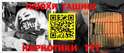 прущие грибы Донецк
