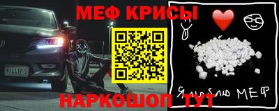 мефедрон Донской