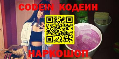 мефедрон Донской