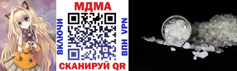 МДМА молли  Нягань 