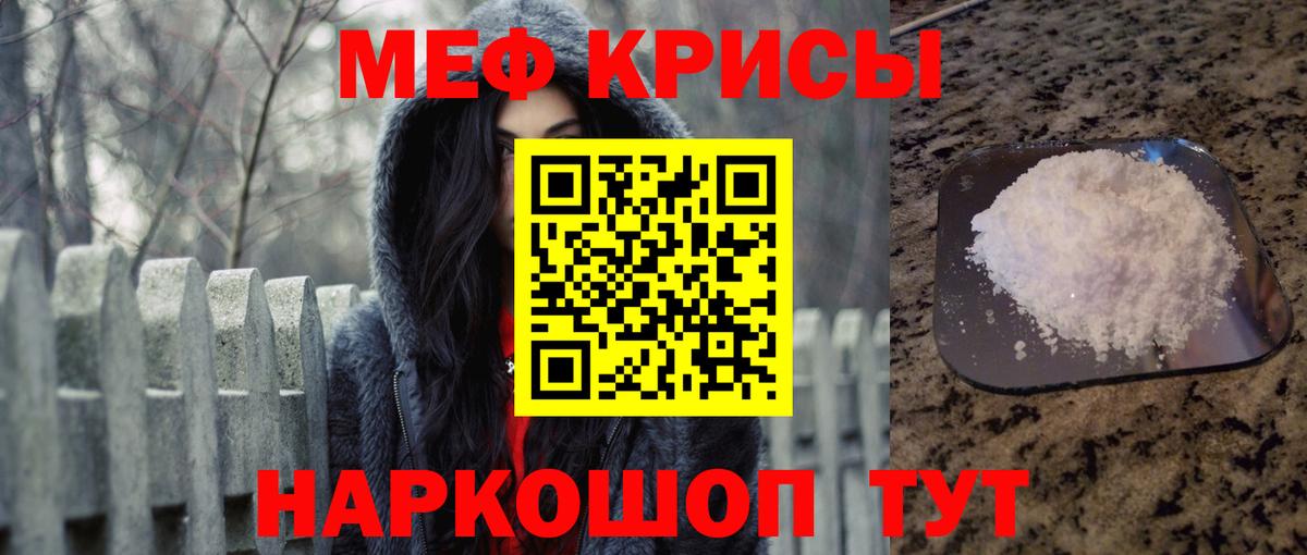 Мефедрон  Меф 4 MMC  Нягань  Вход с VPN  МЯУ-МЯУ кристаллы  Меф 