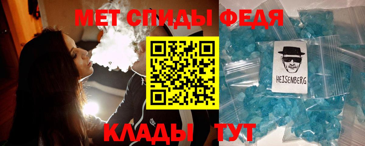 Нягань  МЕТАМФЕТАМИН Декстрометамфетамин 99.9%  Вход с VPN  МЕТАМФЕТАМИН Декстрометамфетамин 99.9% 