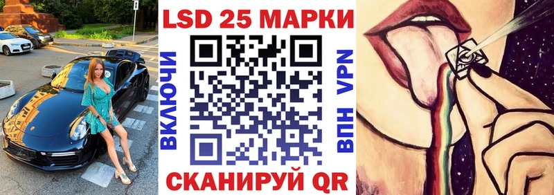 Наркотические марки 1500мкг  shop наркотические препараты  Нягань  как найти наркотики 