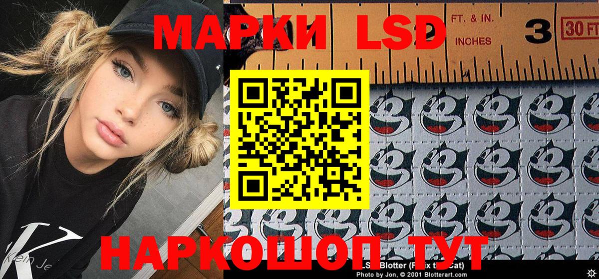 Марки N-bome 1,8мг  Вход с VPN  Нягань  Марки N-bome 1,8мг 