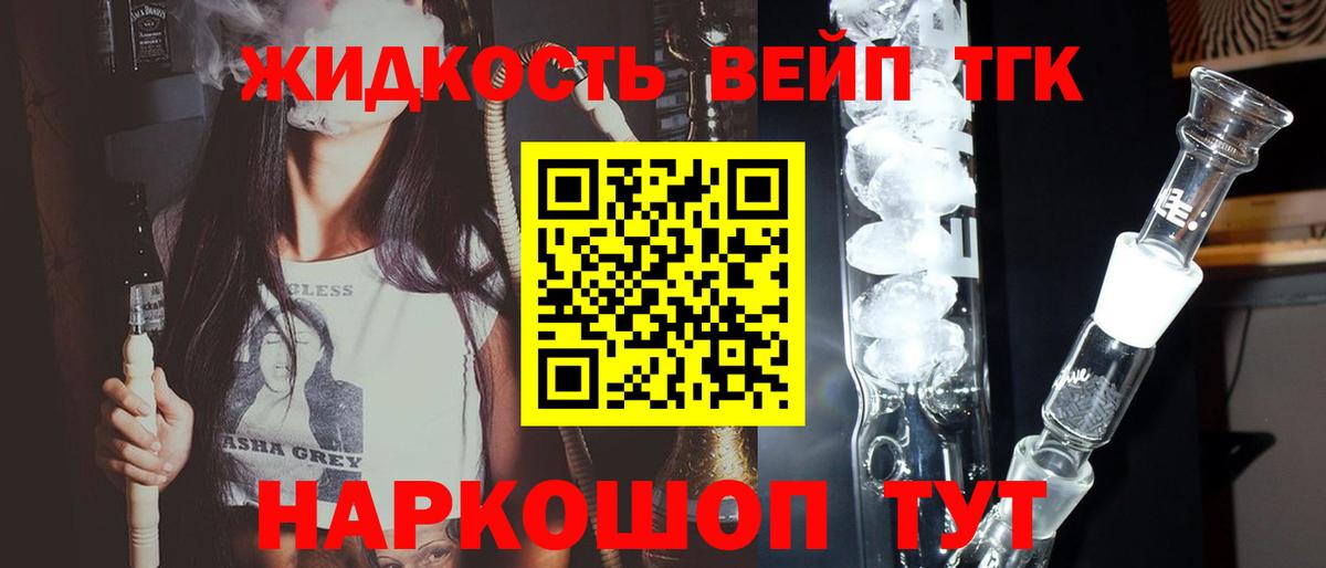 Каннабис  COCAIN  Нягань  Cocaine  Каннабис  НБОМе  Вход с VPN  Меф кристаллы 