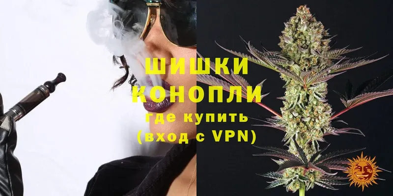 Бошки марихуана White Widow  Нягань 