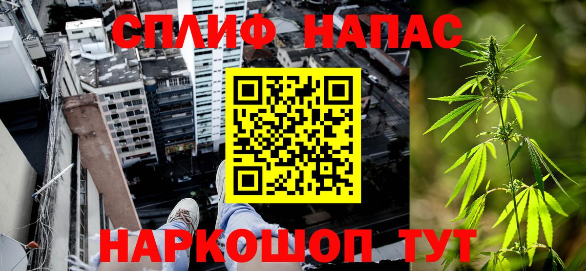 Каннабис Bruce Banner  Вход с VPN  Нягань  Шишки марихуана LSD WEED 